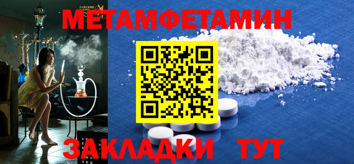 АМФ  Вход с VPN  Шебекино  АМФ Розовый 