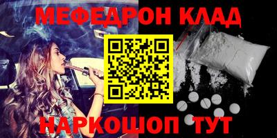 соль курить ск Уссурийск