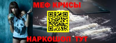 амфетамин Чебаркуль