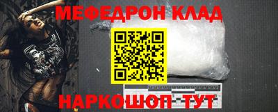 MDMA Усть-Илимск