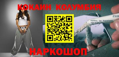 соль курить ск Уссурийск