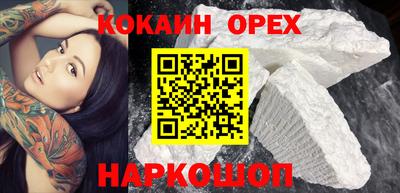 соль курить ск Уссурийск