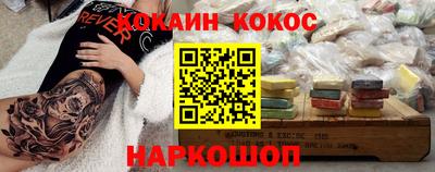 молекула духа Чапаевск