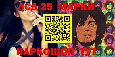 соль курить ск Уссурийск