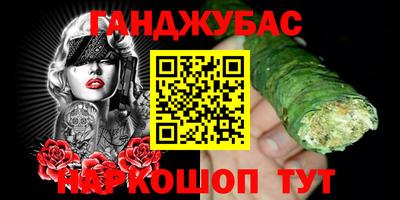 соль курить ск Уссурийск