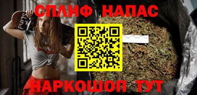 соль курить ск Уссурийск