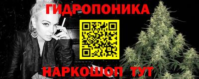 соль курить ск Уссурийск