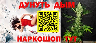 соль курить ск Уссурийск
