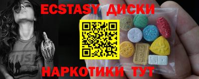 MDMA Усть-Илимск