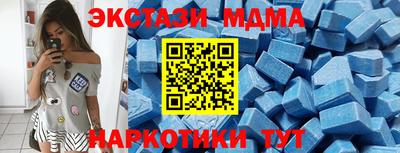 MDMA Усть-Илимск