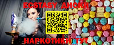 MDMA Усть-Илимск