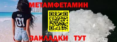 MDMA Усть-Илимск