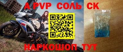 соль курить ск Уссурийск