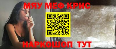 соль курить ск Уссурийск