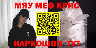 соль курить ск Уссурийск