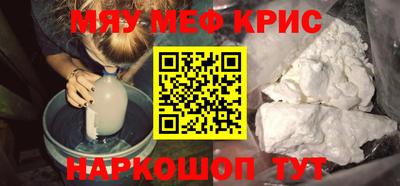 MDMA Усть-Илимск