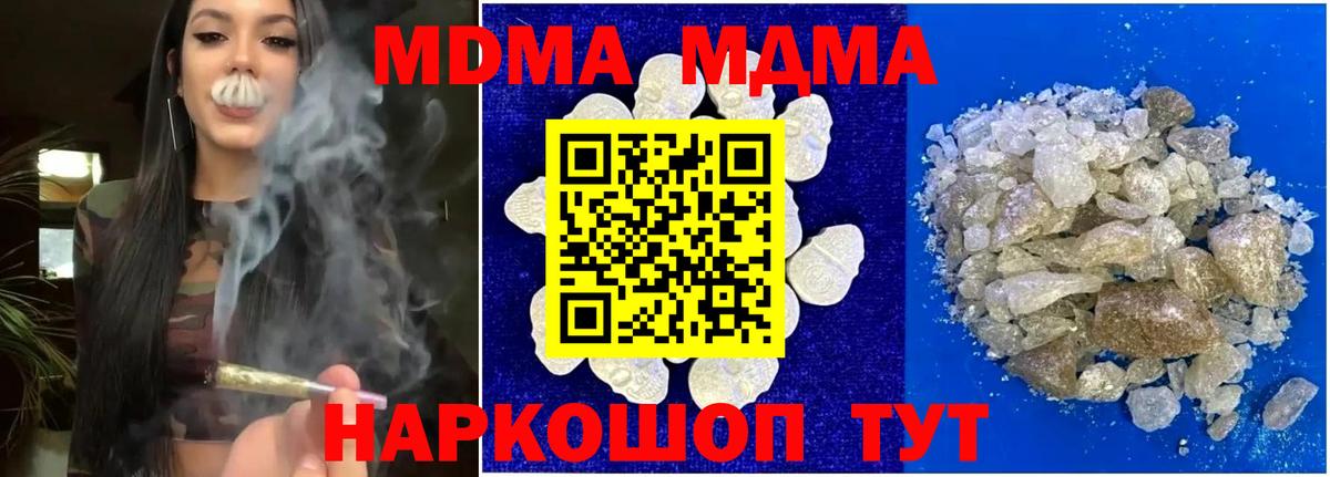 COCAIN  ГАШИШ  Шебекино  Мефедрон  Экстази  Канабис  Мефедрон кристаллы  Вход с VPN 