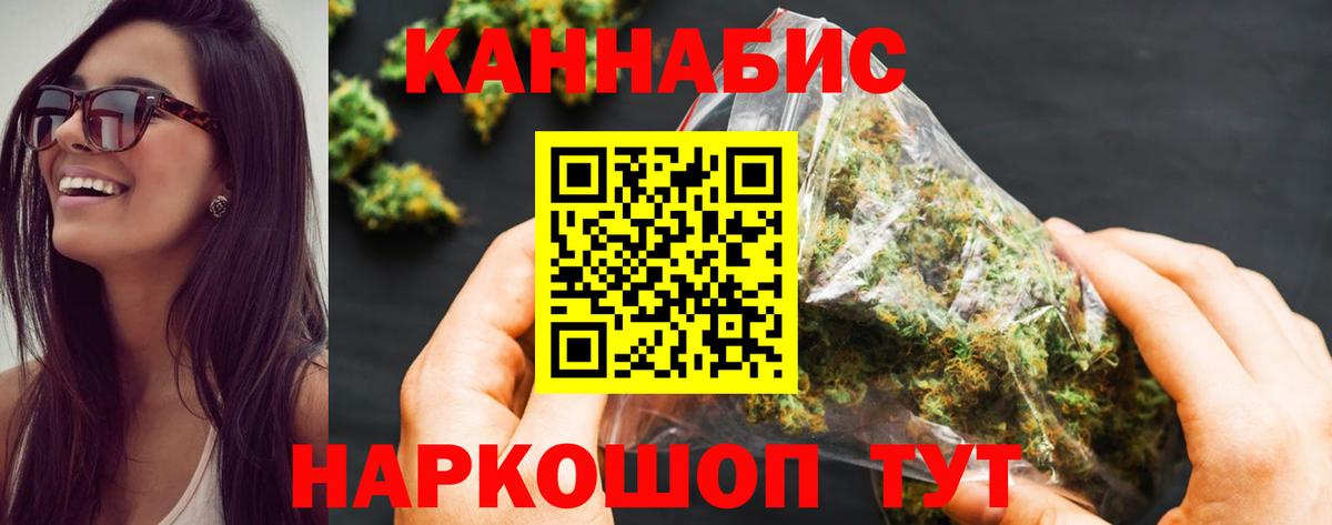 Шишки марихуана конопля  Вход с VPN  Шебекино  Бошки марихуана ГИДРОПОН  МАРИХУАНА Ganja 